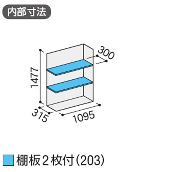 『配送は関東・東海限定』イナバ物置　MJX／シンプリー　MJX-114D CG　全面棚タイプ　 CG(チャコールグレー)
