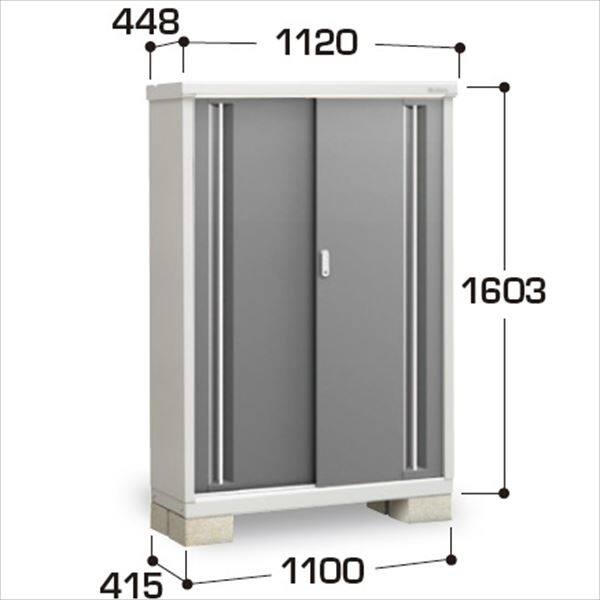 『配送は関東・東海限定』イナバ物置　MJX／シンプリー　MJX-114DP CG　長もの収納タイプ　 CG(チャコールグレー)