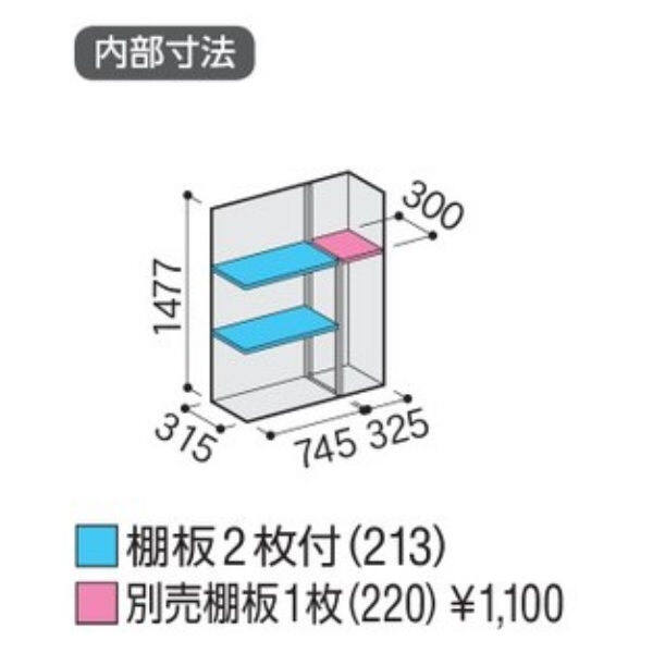 『配送は関東・東海限定』イナバ物置　MJX／シンプリー　MJX-114DP JG　長もの収納タイプ　 JG(ジェードグリーン)
