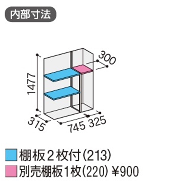 『配送は関東・東海限定』イナバ物置　MJX／シンプリー　MJX-114DP EB　長もの収納タイプ　 EB(エボニーブラウン)