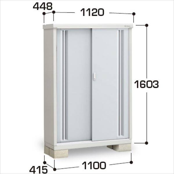 『配送は関東・東海限定』イナバ物置　MJX／シンプリー　MJX-114DP PS　長もの収納タイプ　 PS(プラチナシルバー)