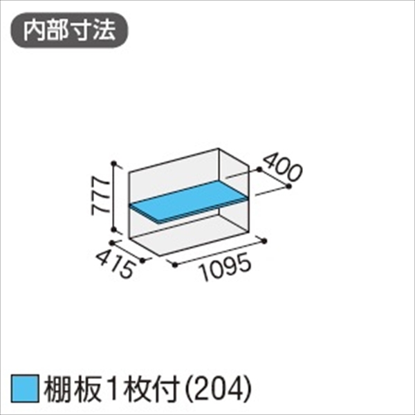 『配送は関東・東海限定』イナバ物置　MJX／シンプリー　MJX-115A JG　全面棚タイプ　 JG(ジェードグリーン)