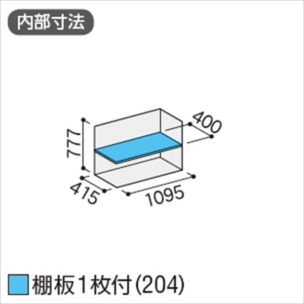 『配送は関東・東海限定』イナバ物置　MJX／シンプリー　MJX-115A PS　全面棚タイプ　 PS(プラチナシルバー)