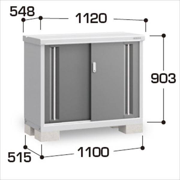 『配送は関東・東海限定』イナバ物置　MJX／シンプリー　MJX-115AP CG　長もの収納タイプ　 CG(チャコールグレー)