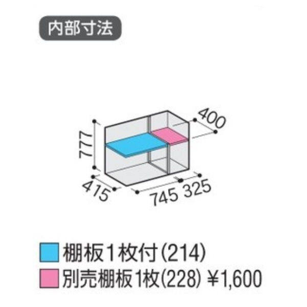 『配送は関東・東海限定』イナバ物置　MJX／シンプリー　MJX-115AP JG　長もの収納タイプ　 JG(ジェードグリーン)