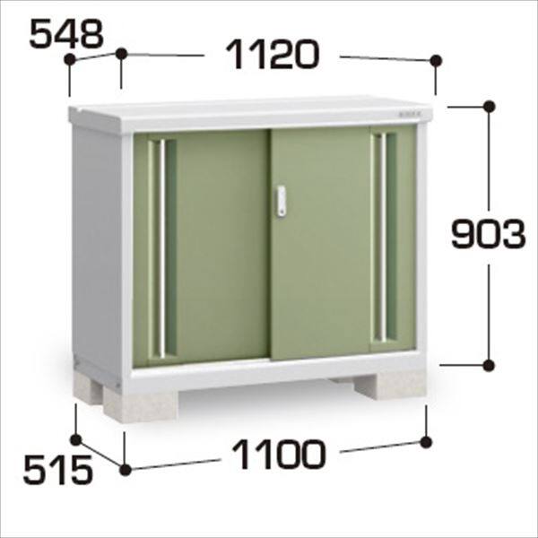『配送は関東・東海限定』イナバ物置　MJX／シンプリー　MJX-115AP JG　長もの収納タイプ　 JG(ジェードグリーン)