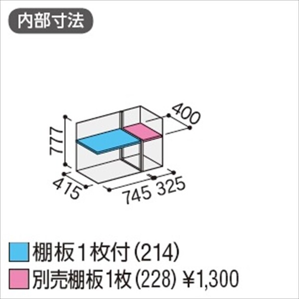 『配送は関東・東海限定』イナバ物置　MJX／シンプリー　MJX-115AP EB　長もの収納タイプ　 EB(エボニーブラウン)