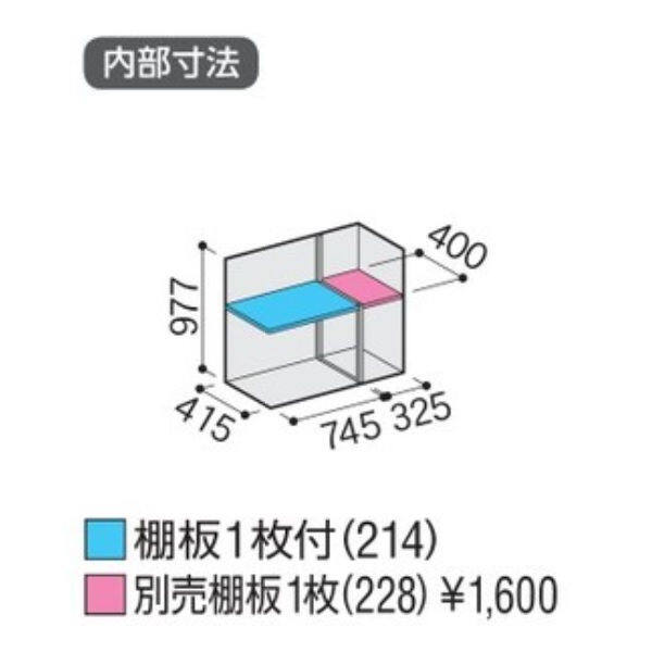 『配送は関東・東海限定』イナバ物置　MJX／シンプリー　MJX-115BP CG　長もの収納タイプ　 CG(チャコールグレー)