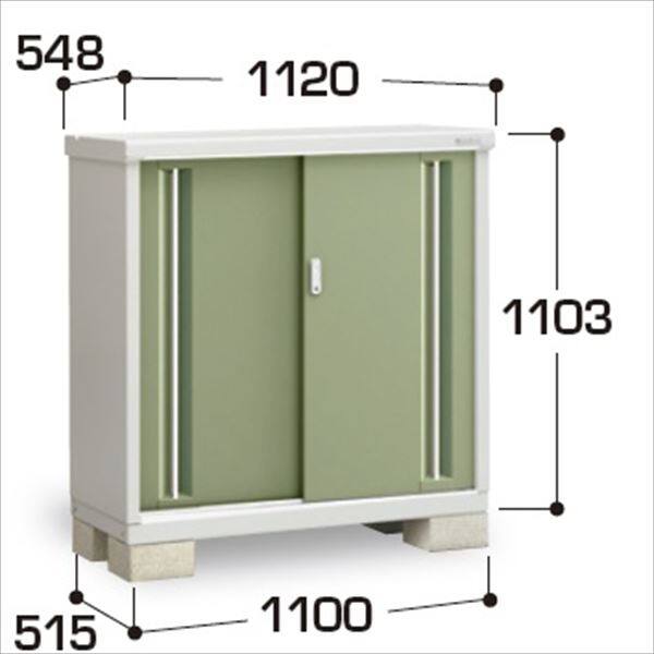 『配送は関東・東海限定』イナバ物置　MJX／シンプリー　MJX-115BP JG　長もの収納タイプ　 JG(ジェードグリーン)