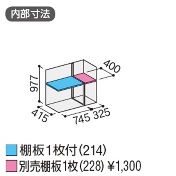 『配送は関東・東海限定』イナバ物置　MJX／シンプリー　MJX-115BP EB　長もの収納タイプ　 EB(エボニーブラウン)