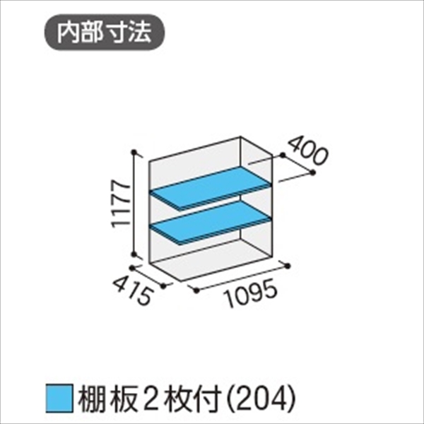 『配送は関東・東海限定』イナバ物置　MJX／シンプリー　MJX-115C JG　全面棚タイプ　 JG(ジェードグリーン)