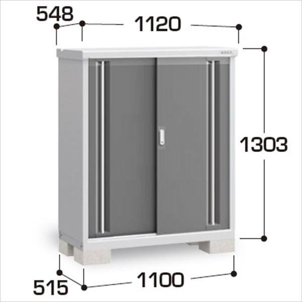 『配送は関東・東海限定』イナバ物置　MJX／シンプリー　MJX-115CP CG　長もの収納タイプ　 CG(チャコールグレー)