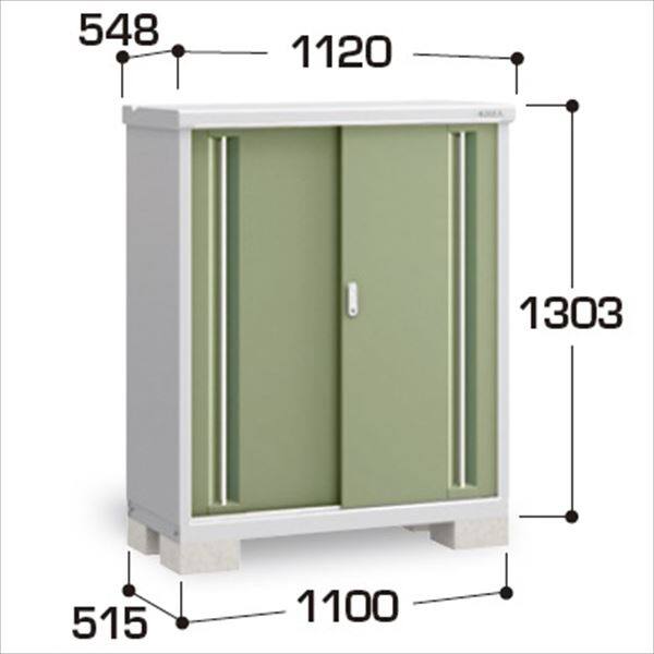 『配送は関東・東海限定』イナバ物置　MJX／シンプリー　MJX-115CP JG　長もの収納タイプ　 JG(ジェードグリーン)