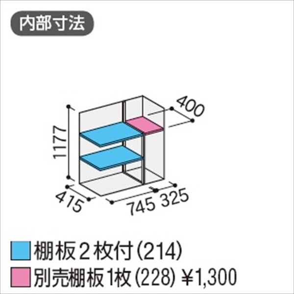 『配送は関東・東海限定』イナバ物置　MJX／シンプリー　MJX-115CP EB　長もの収納タイプ　 EB(エボニーブラウン)