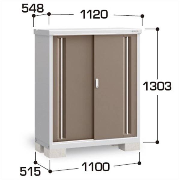 『配送は関東・東海限定』イナバ物置　MJX／シンプリー　MJX-115CP EB　長もの収納タイプ　 EB(エボニーブラウン)