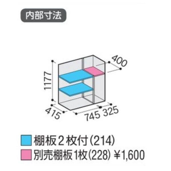 『配送は関東・東海限定』イナバ物置　MJX／シンプリー　MJX-115CP PS　長もの収納タイプ　 PS(プラチナシルバー)