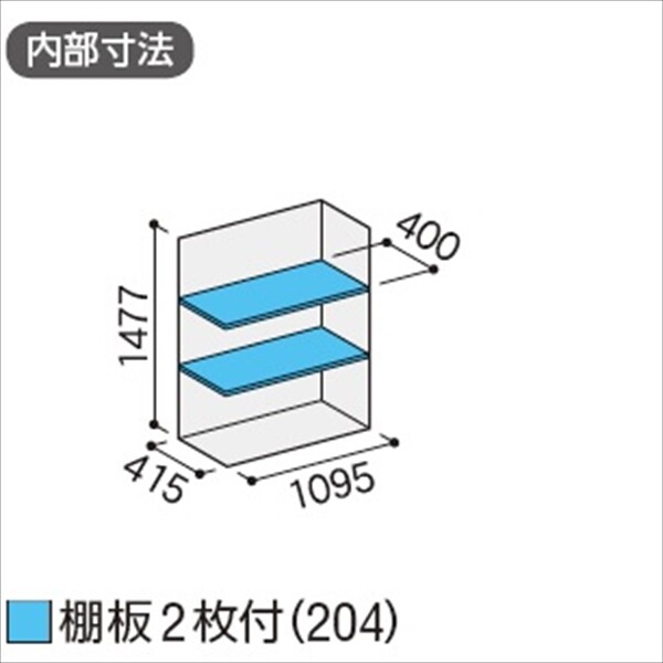 『配送は関東・東海限定』イナバ物置　MJX／シンプリー　MJX-115D JG　全面棚タイプ　 JG(ジェードグリーン)