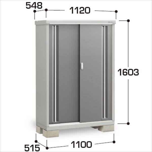 『配送は関東・東海限定』イナバ物置　MJX／シンプリー　MJX-115DP CG　長もの収納タイプ　 CG(チャコールグレー)