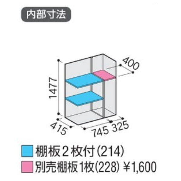 『配送は関東・東海限定』イナバ物置　MJX／シンプリー　MJX-115DP JG　長もの収納タイプ　 JG(ジェードグリーン)