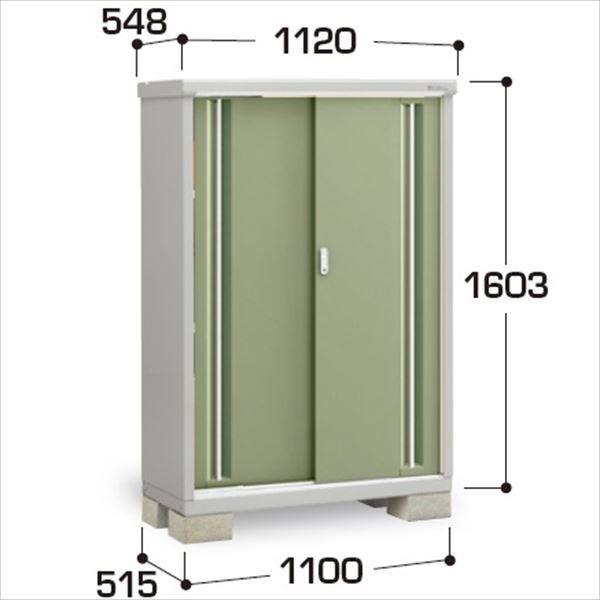 『配送は関東・東海限定』イナバ物置　MJX／シンプリー　MJX-115DP JG　長もの収納タイプ　 JG(ジェードグリーン)