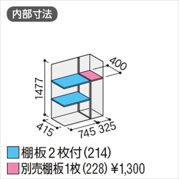 『配送は関東・東海限定』イナバ物置　MJX／シンプリー　MJX-115DP EB　長もの収納タイプ　 EB(エボニーブラウン)