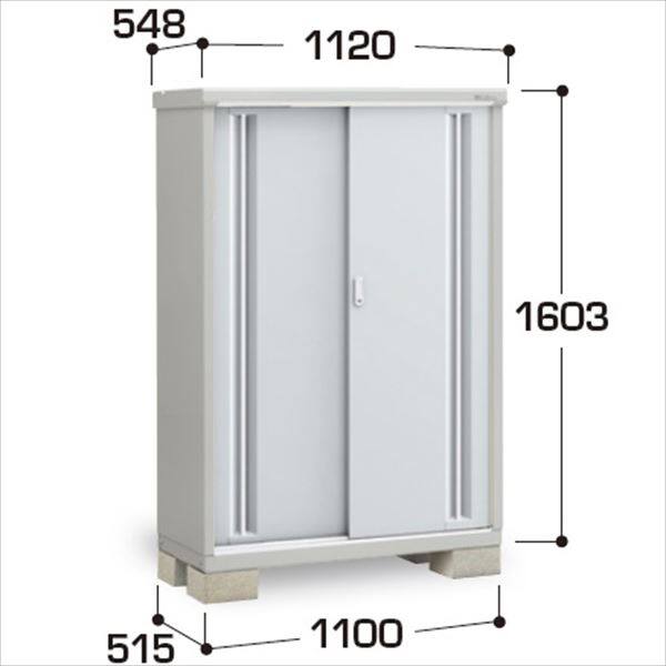 『配送は関東・東海限定』イナバ物置　MJX／シンプリー　MJX-115DP PS　長もの収納タイプ　 PS(プラチナシルバー)