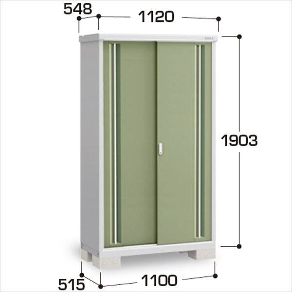 『配送は関東・東海限定』イナバ物置　MJX／シンプリー　MJX-115EP JG　長もの収納タイプ　 JG(ジェードグリーン)