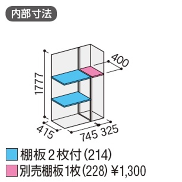 『配送は関東・東海限定』イナバ物置　MJX／シンプリー　MJX-115EP EB　長もの収納タイプ　 EB(エボニーブラウン)