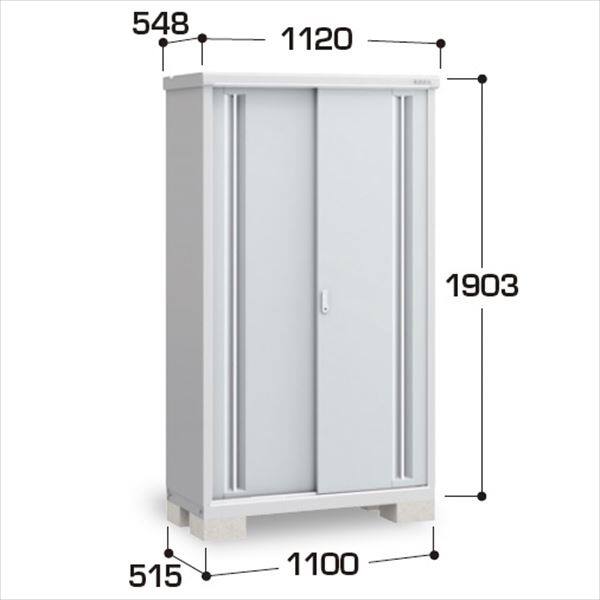 『配送は関東・東海限定』イナバ物置　MJX／シンプリー　MJX-115EP PS　長もの収納タイプ　 PS(プラチナシルバー)
