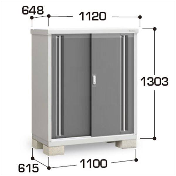 『配送は関東・東海限定』イナバ物置　MJX／シンプリー　MJX-116C CG　全面棚タイプ　 CG(チャコールグレー)