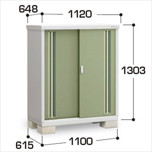 『配送は関東・東海限定』イナバ物置　MJX／シンプリー　MJX-116C JG　全面棚タイプ　 JG(ジェードグリーン)