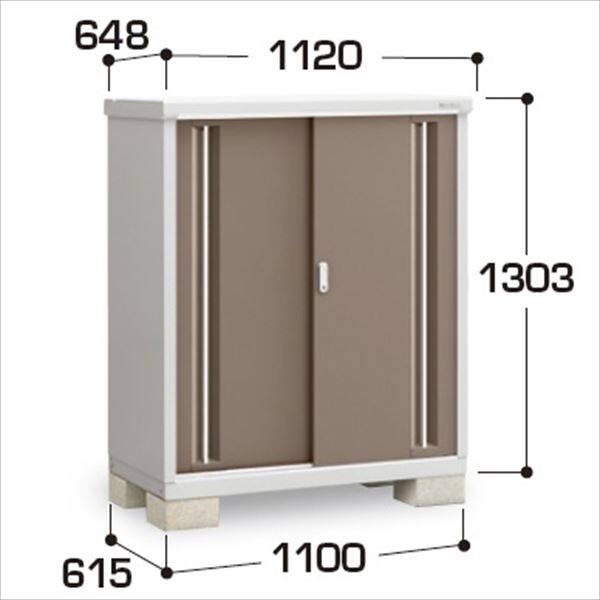 『配送は関東・東海限定』イナバ物置　MJX／シンプリー　MJX-116CP EB　長もの収納タイプ　 EB(エボニーブラウン)