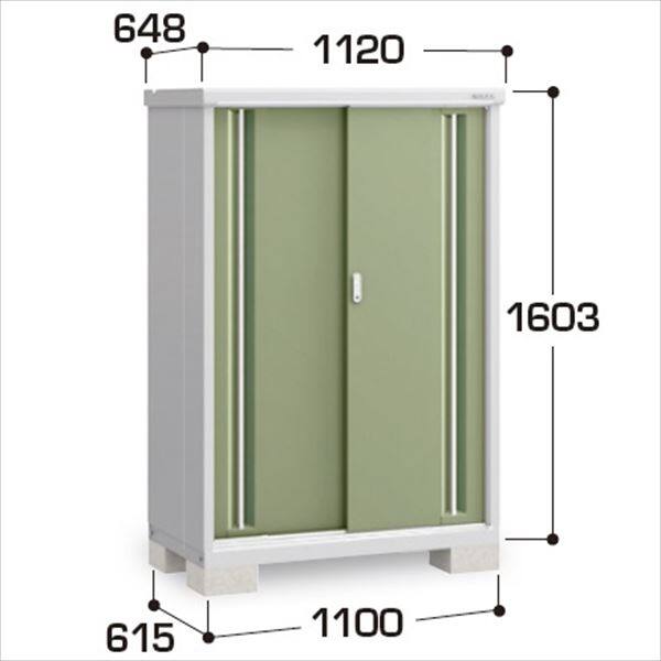 『配送は関東・東海限定』イナバ物置　MJX／シンプリー　MJX-116D JG　全面棚タイプ　 JG(ジェードグリーン)