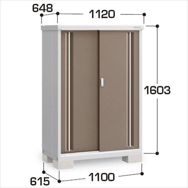 『配送は関東・東海限定』イナバ物置　MJX／シンプリー　MJX-116D EB　全面棚タイプ　 EB(エボニーブラウン)