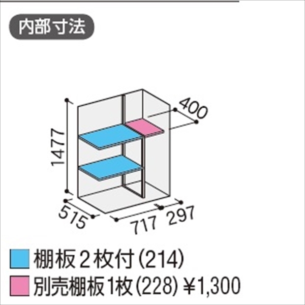 『配送は関東・東海限定』イナバ物置　MJX／シンプリー　MJX-116DP EB　長もの収納タイプ　 EB(エボニーブラウン)