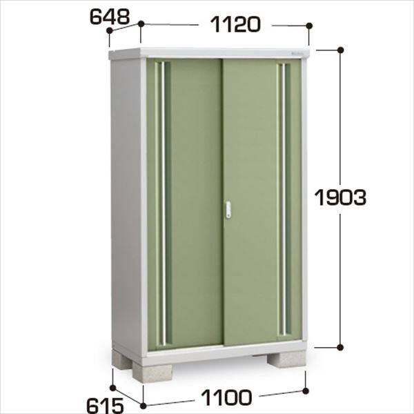 『配送は関東・東海限定』イナバ物置　MJX／シンプリー　MJX-116EP JG　長もの収納タイプ　 JG(ジェードグリーン)