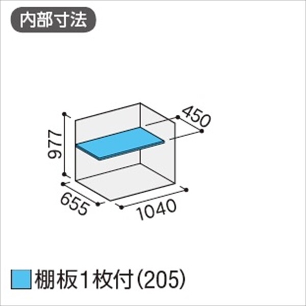 『配送は関東・東海限定』イナバ物置　MJX／シンプリー　MJX-117B EB　全面棚タイプ　 EB(エボニーブラウン)