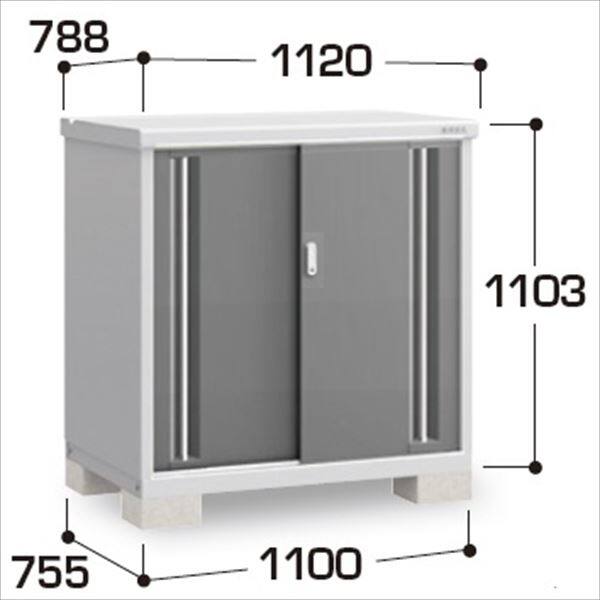 『配送は関東・東海限定』イナバ物置　MJX／シンプリー　MJX-117BP CG　長もの収納タイプ　 CG(チャコールグレー)