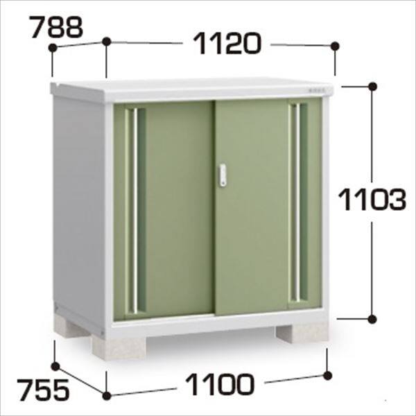 『配送は関東・東海限定』イナバ物置　MJX／シンプリー　MJX-117BP JG　長もの収納タイプ　 JG(ジェードグリーン)