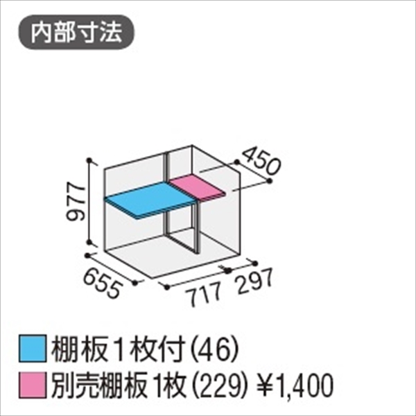 『配送は関東・東海限定』イナバ物置　MJX／シンプリー　MJX-117BP PS　長もの収納タイプ　 PS(プラチナシルバー)