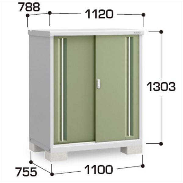 『配送は関東・東海限定』イナバ物置　MJX／シンプリー　MJX-117CP JG　長もの収納タイプ　 JG(ジェードグリーン)