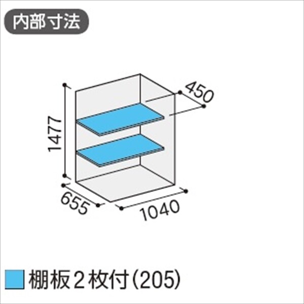 『配送は関東・東海限定』イナバ物置　MJX／シンプリー　MJX-117D EB　全面棚タイプ　 EB(エボニーブラウン)