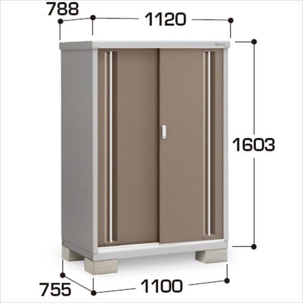 『配送は関東・東海限定』イナバ物置　MJX／シンプリー　MJX-117D EB　全面棚タイプ　 EB(エボニーブラウン)