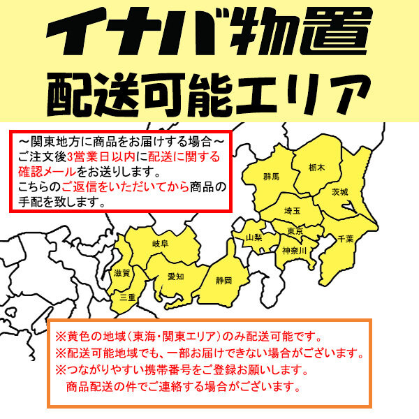 『配送は関東・東海限定』イナバ物置　MJX／シンプリー　MJX-117E EB　全面棚タイプ　 EB(エボニーブラウン)