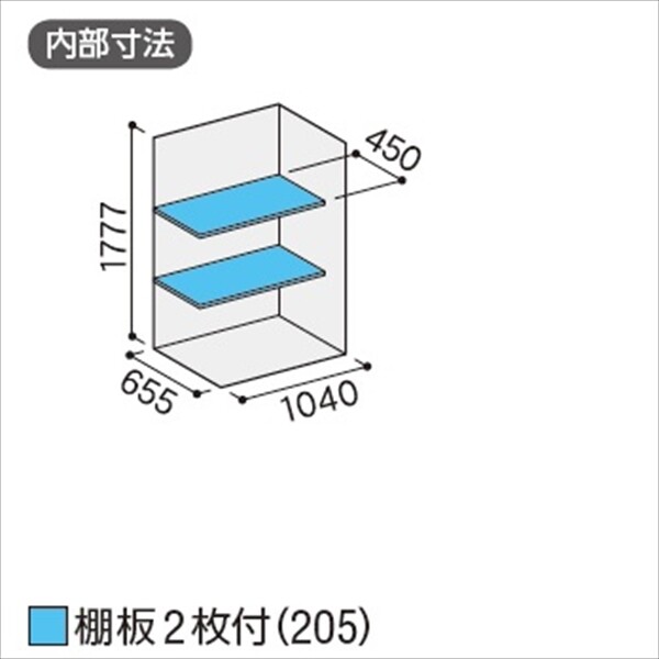 『配送は関東・東海限定』イナバ物置　MJX／シンプリー　MJX-117E PS　全面棚タイプ　 PS(プラチナシルバー)