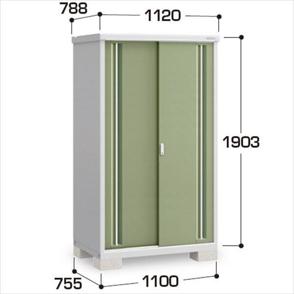 『配送は関東・東海限定』イナバ物置　MJX／シンプリー　MJX-117EP JG　長もの収納タイプ　 JG(ジェードグリーン)