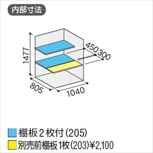 『配送は関東・東海限定』イナバ物置　MJX／シンプリー　MJX-119D EB　全面棚タイプ　 EB(エボニーブラウン)