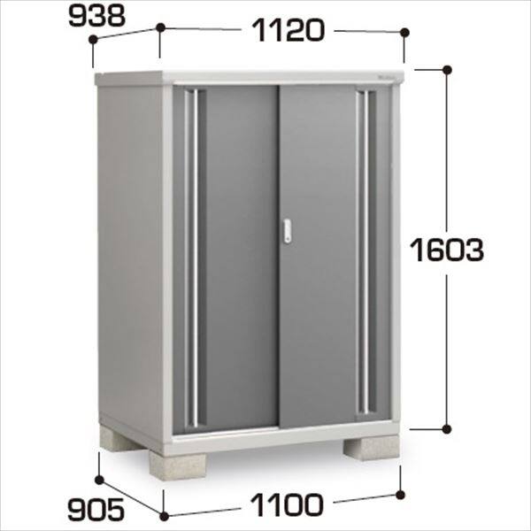 『配送は関東・東海限定』イナバ物置　MJX／シンプリー　MJX-119DP CG　長もの収納タイプ　 CG(チャコールグレー)