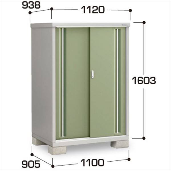 『配送は関東・東海限定』イナバ物置　MJX／シンプリー　MJX-119DP JG　長もの収納タイプ　 JG(ジェードグリーン)