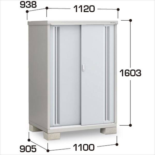 『配送は関東・東海限定』イナバ物置　MJX／シンプリー　MJX-119DP PS　長もの収納タイプ　 PS(プラチナシルバー)